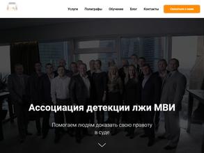 Метод взаимных исключений экспертиза