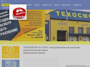 ЦентрАвтоПром