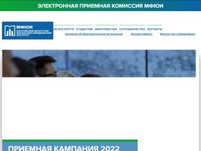 Московский Областной Финансово-Юридический Институт