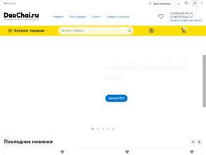 DaoChai.ru