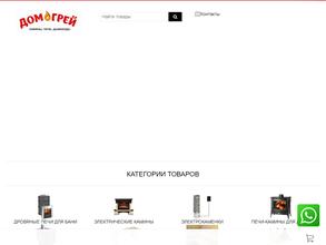 Азбука пара & Домгрей