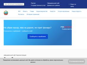 Администрация с. Дуранги