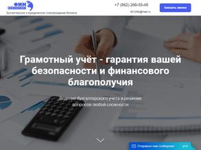 Многопрофильная компания