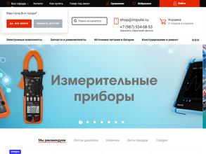 Электронные компоненты