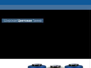 Швейная фурнитура