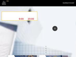 БТИ и Кадастр