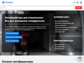 Техника Плюс