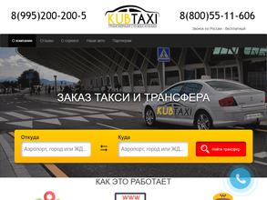 Kubtaxi