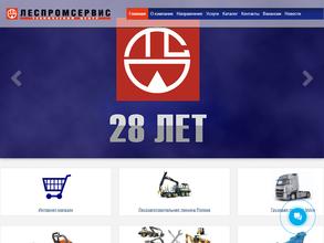 Леспромсервис