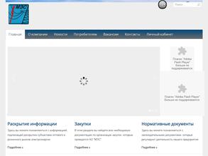 Мончегорские электрические сети