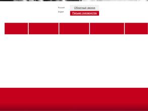 Московский комбинат центрэнерготеплоизоляция