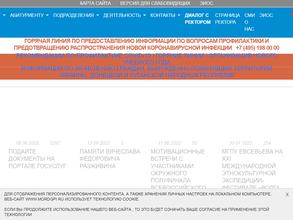 Малая школьная академия