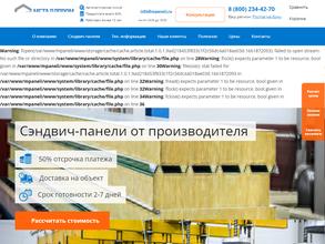 МеталлПром