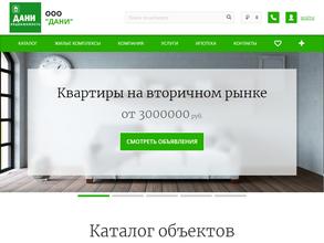 Дальневосточное агентство недвижимости и ипотеки