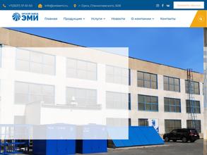 Орский завод электромонтажных изделий