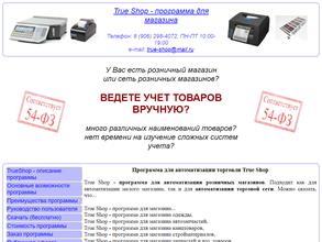 Торговая компания