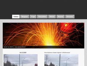 МеталлСтройИндустрия