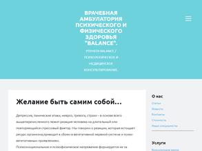 Floating club Balance