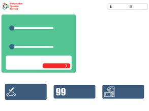 Финансовое правило Востока