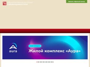 Спецфундаментстрой