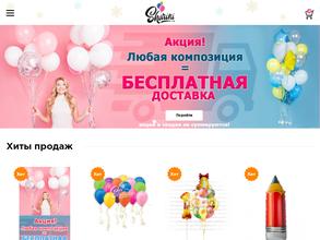 Shariki.ru