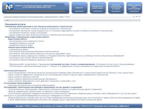 Ростехинвентаризация-Федеральное БТИ