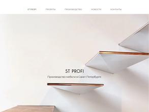 ST PROFI