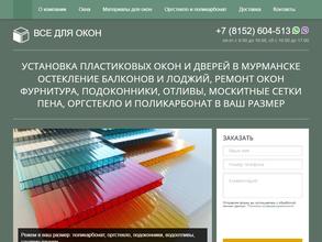 Новый Стиль