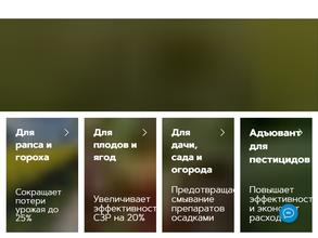 АгроАльянс