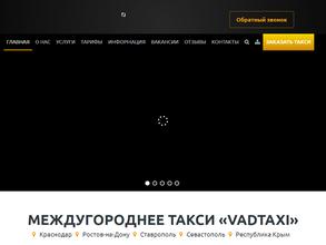 Служба заказа междугороднего транспорта