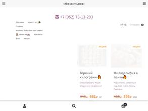 Филадельфия