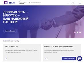 Деловая Сеть-Иркутск