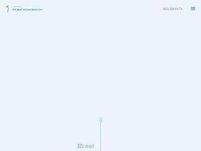 Новые возможности