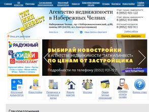 Татжилинвест