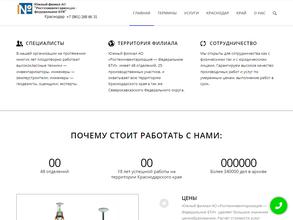 Российский государственный центр инвентаризации и учета объектов недвижимости-Федеральное БТИ