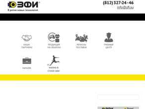 Завод фасонных изделий