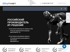 Компьютерпроф