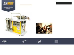 Апик технолоджи