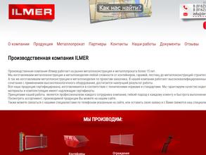 Металлоптторг