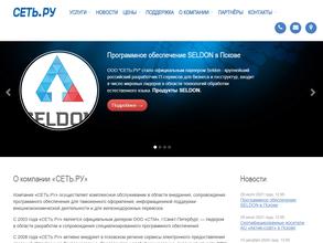 Сеть.ру