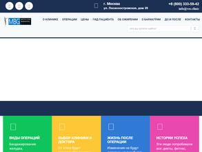 Moscow Bariatric Group