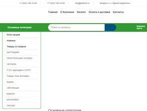 KARTCEH.COMPUTER PROJECT