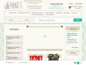Vintajj.ru