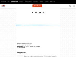 Спутник FM, FM 107.0