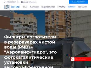 Югтехмонтажкомплект