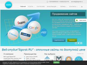 5igorsk.ru