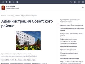 Департамент муниципального заказа