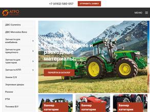 Агромеханик