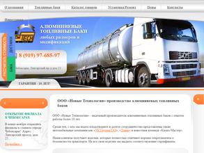 Новые технологии