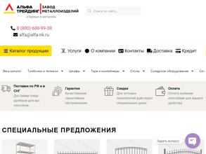 Ритуальные оградки-Нк